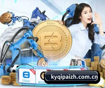 开元 APP 界面