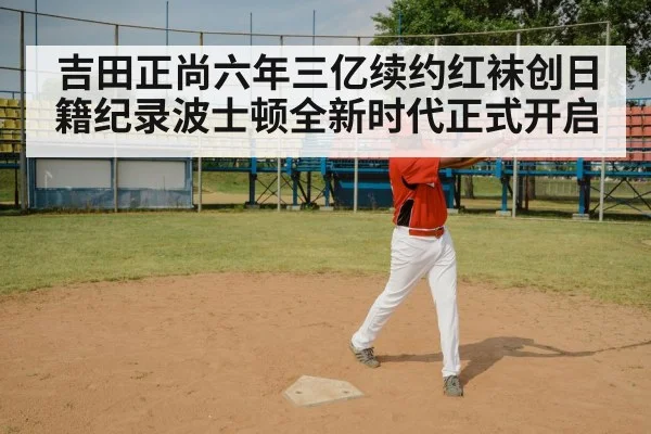 baseball bat swing