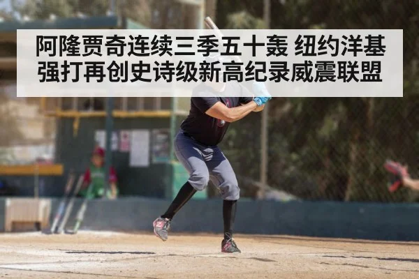 baseball player batting swing